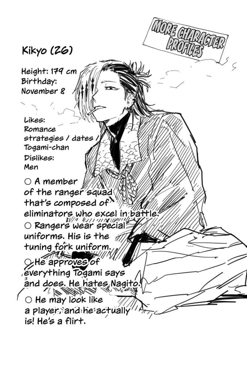 Ruirui Senki 19e 47