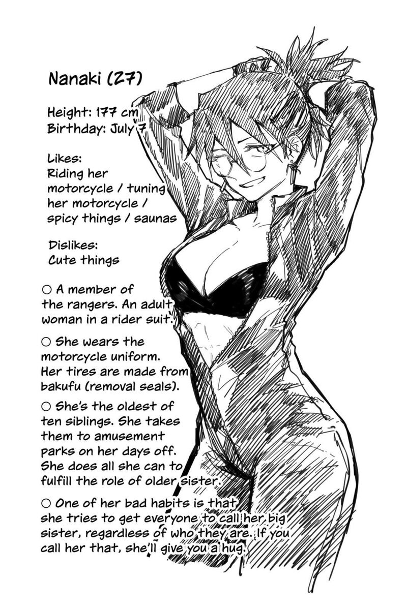 Ruirui Senki 19e 49