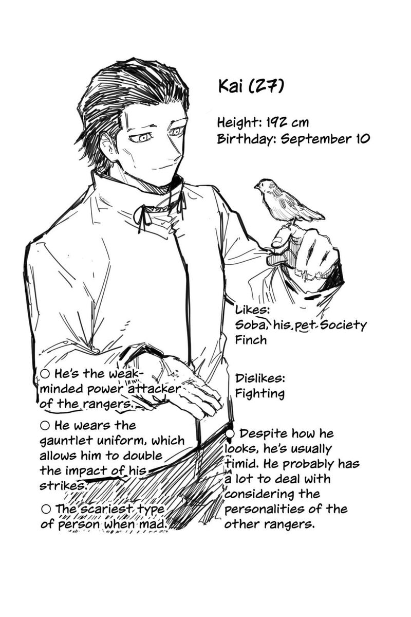 Ruirui Senki 19e 50