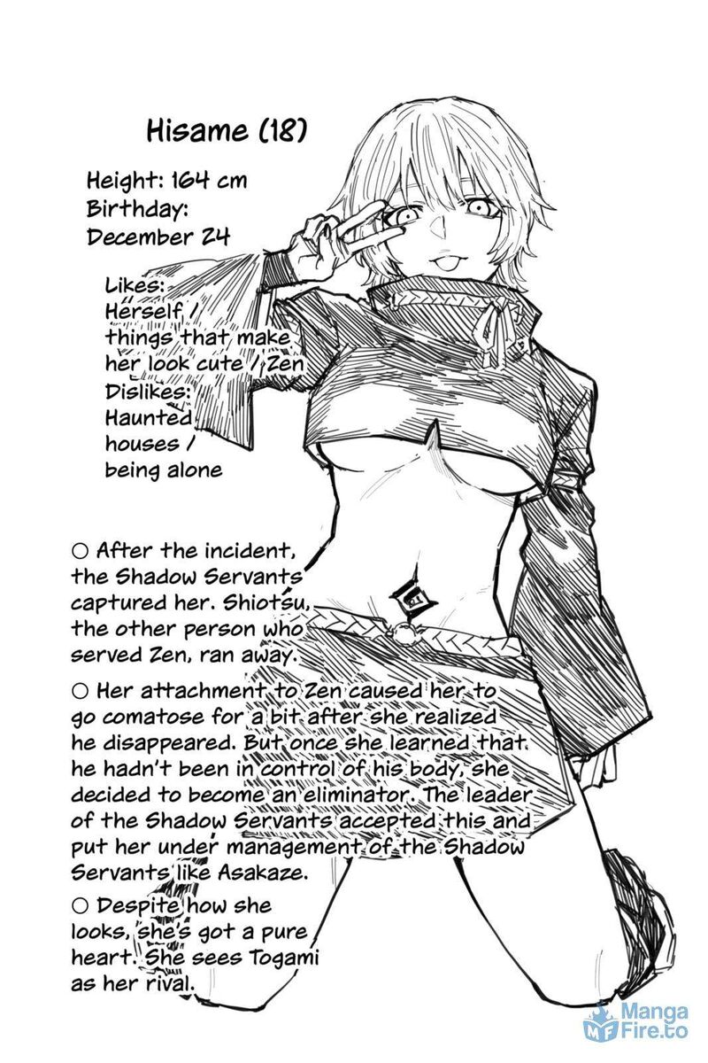 Ruirui Senki 19e 51