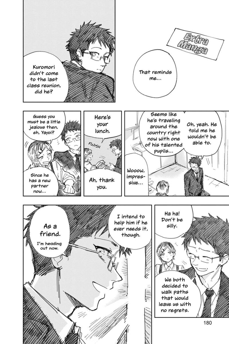 Ruirui Senki 19e 53