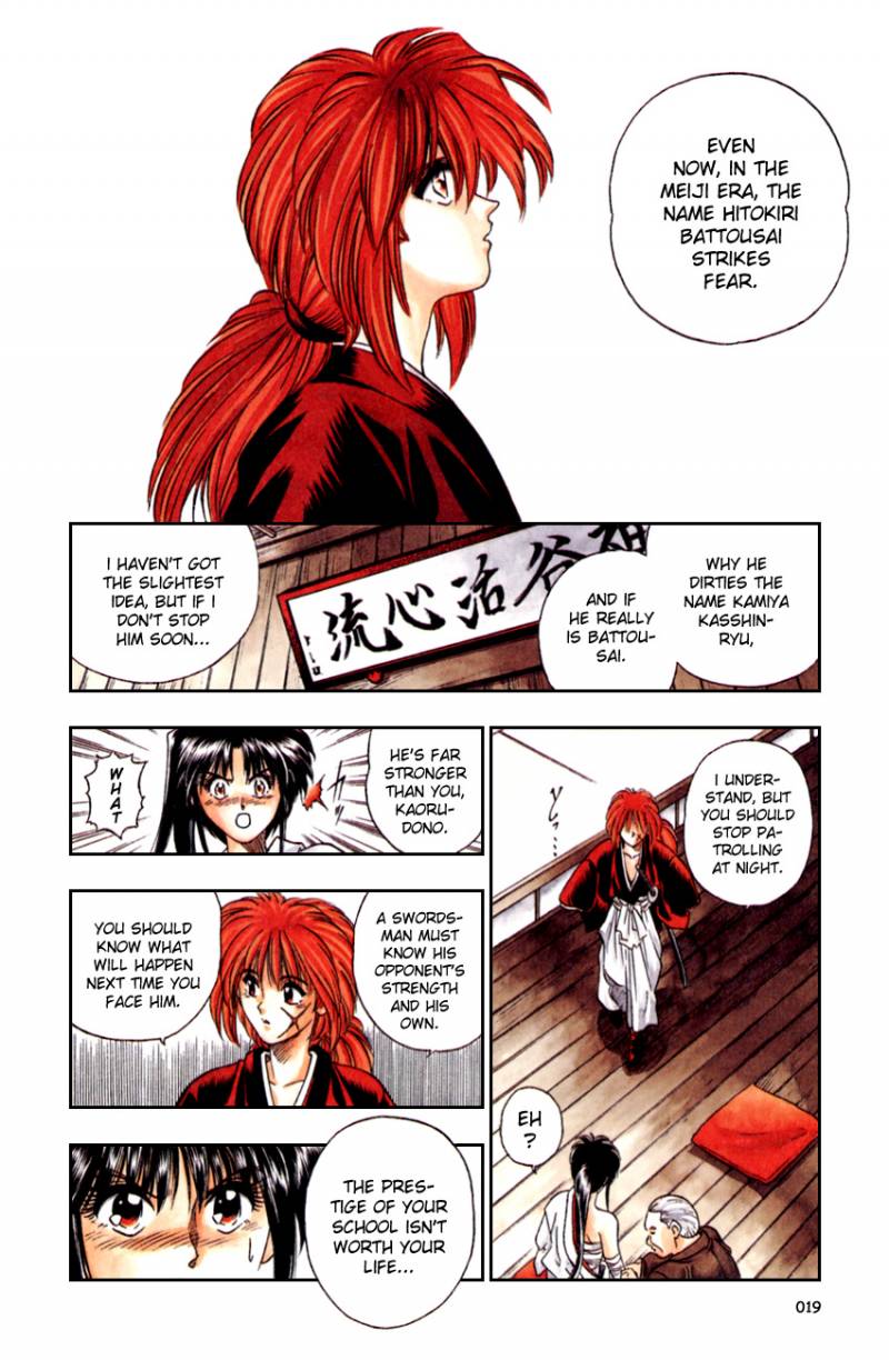 Rurouni Kenshin 1 20