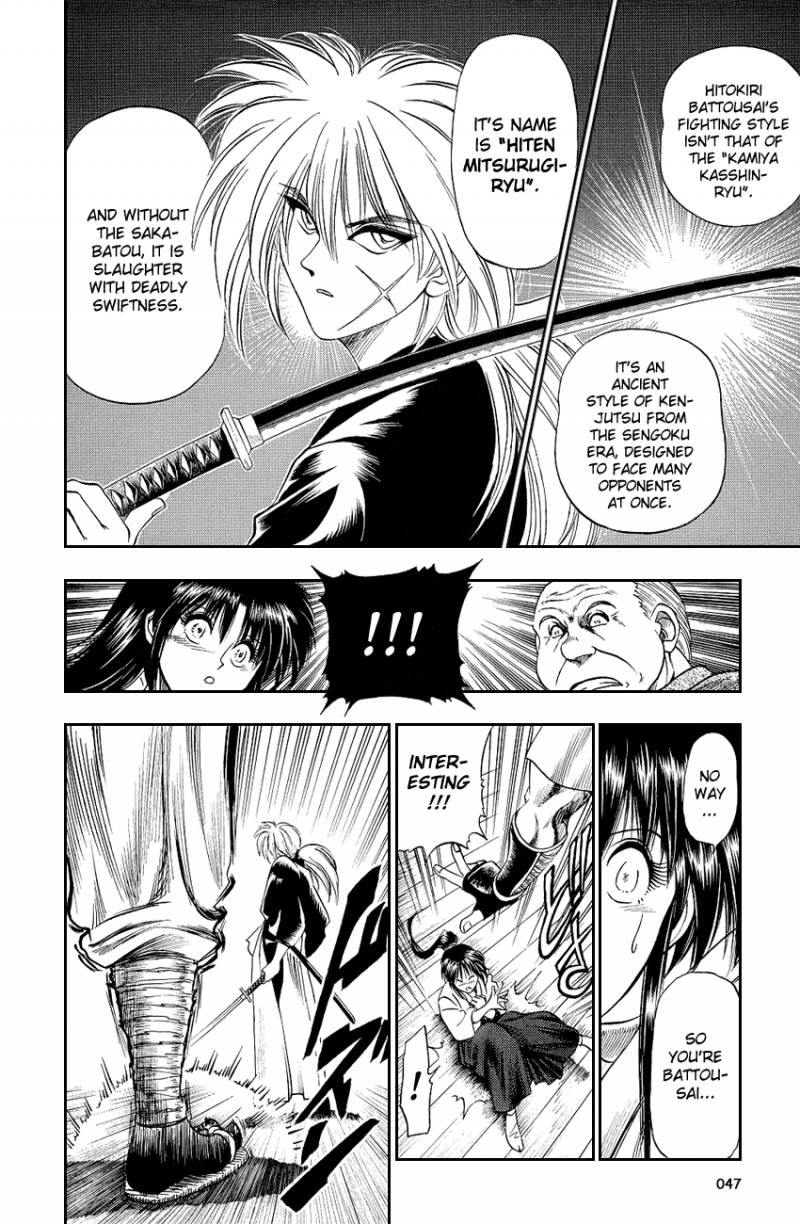 Rurouni Kenshin 1 48