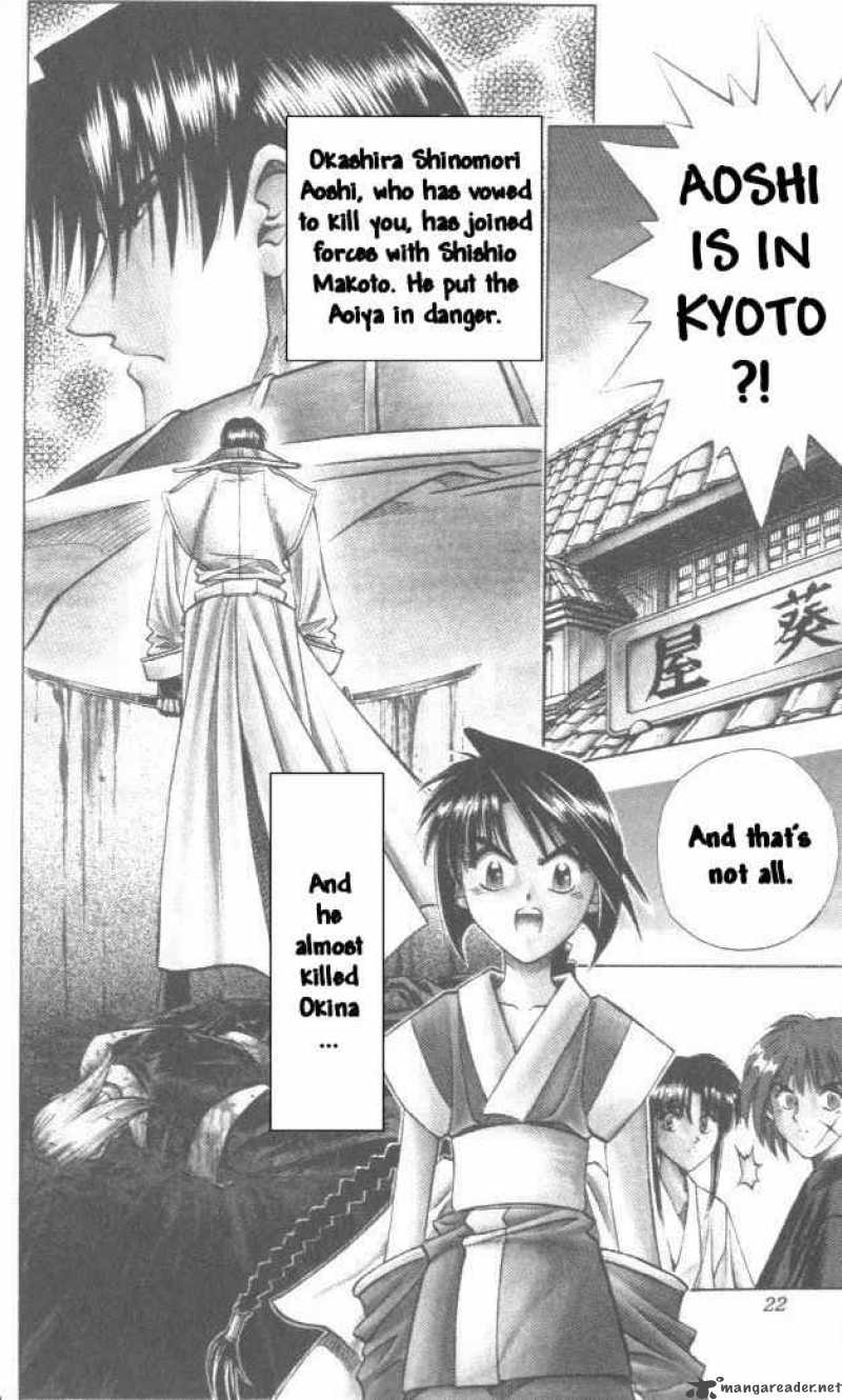 Rurouni Kenshin 103 19