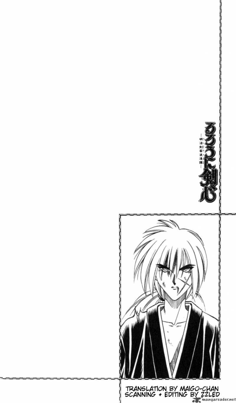 Rurouni Kenshin 118 19