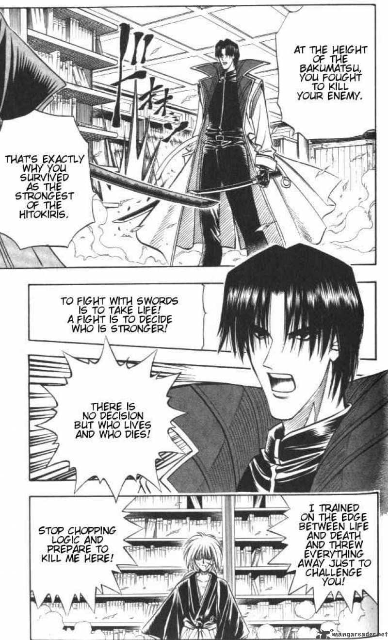 Rurouni Kenshin 118 4