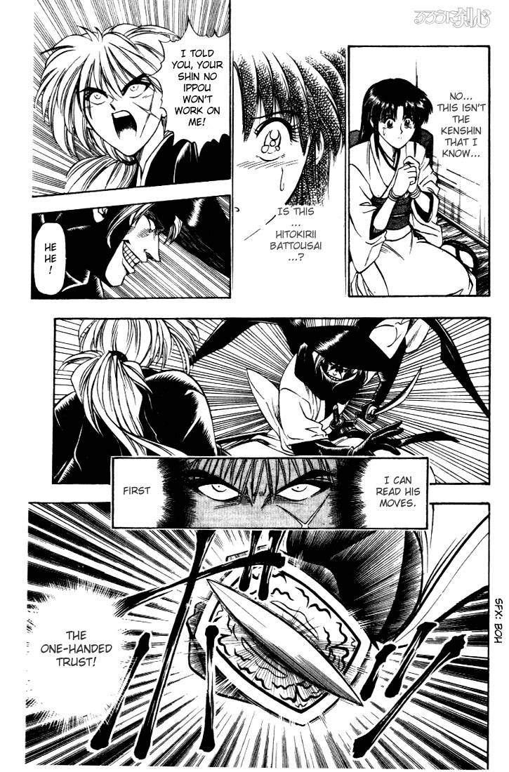 Rurouni Kenshin 12 11