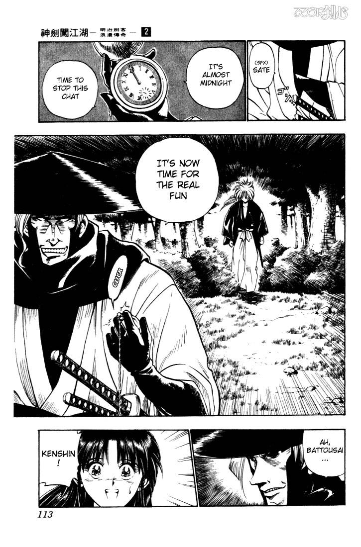 Rurouni Kenshin 12 5