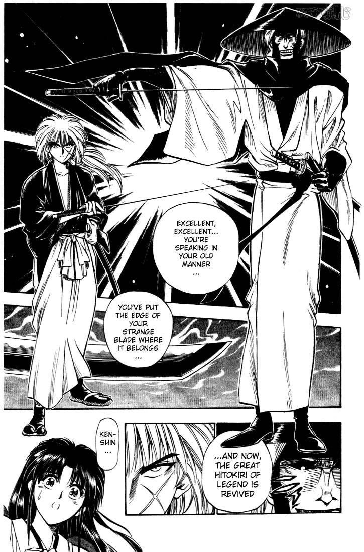 Rurouni Kenshin 12 7