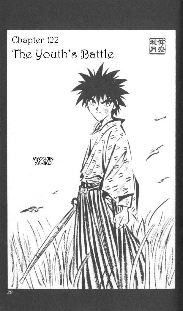 Rurouni Kenshin 122 3