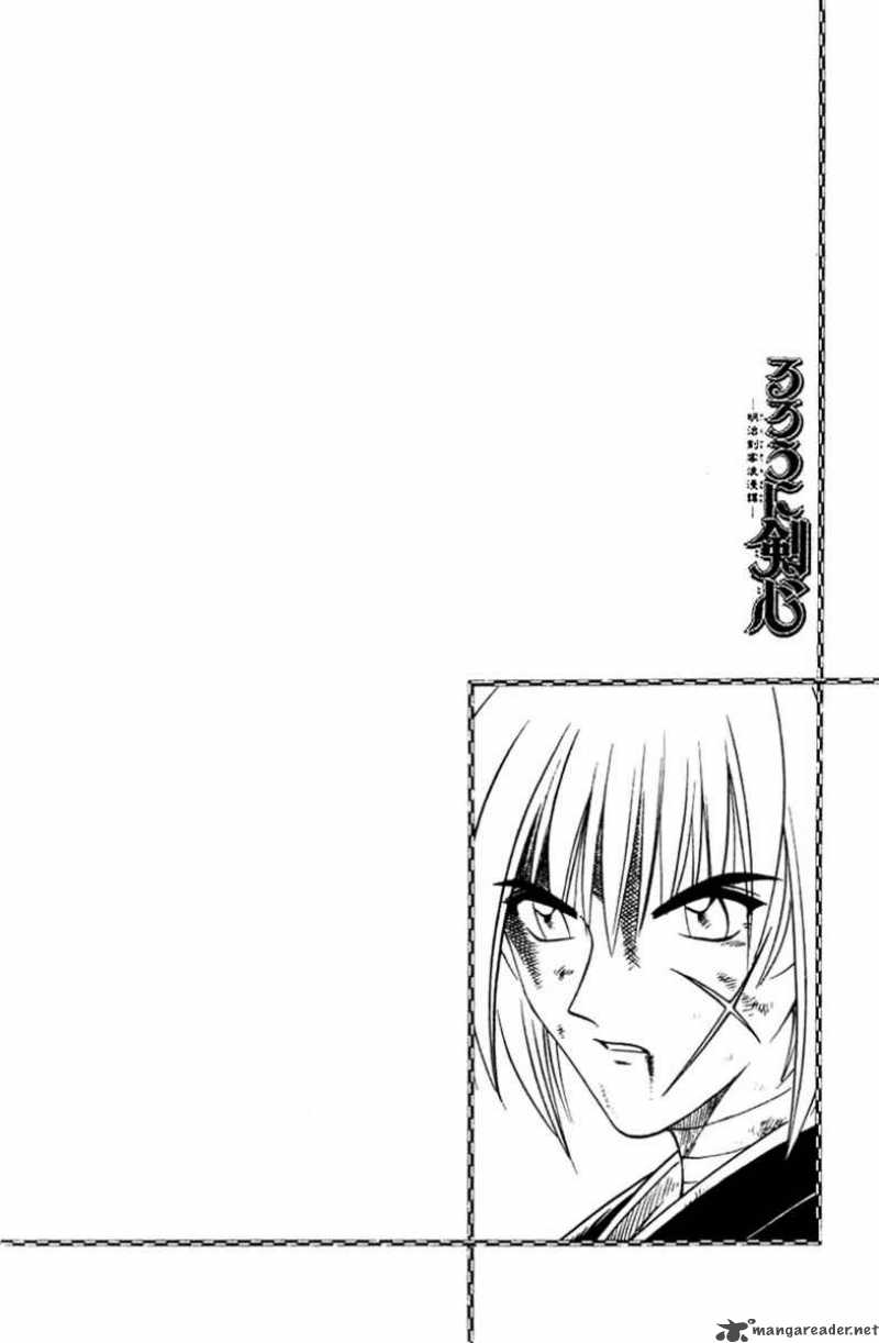 Rurouni Kenshin 134 18