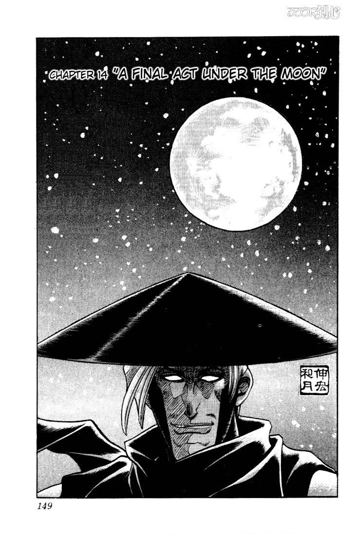 Rurouni Kenshin 14 1