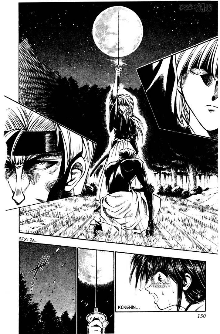 Rurouni Kenshin 14 2