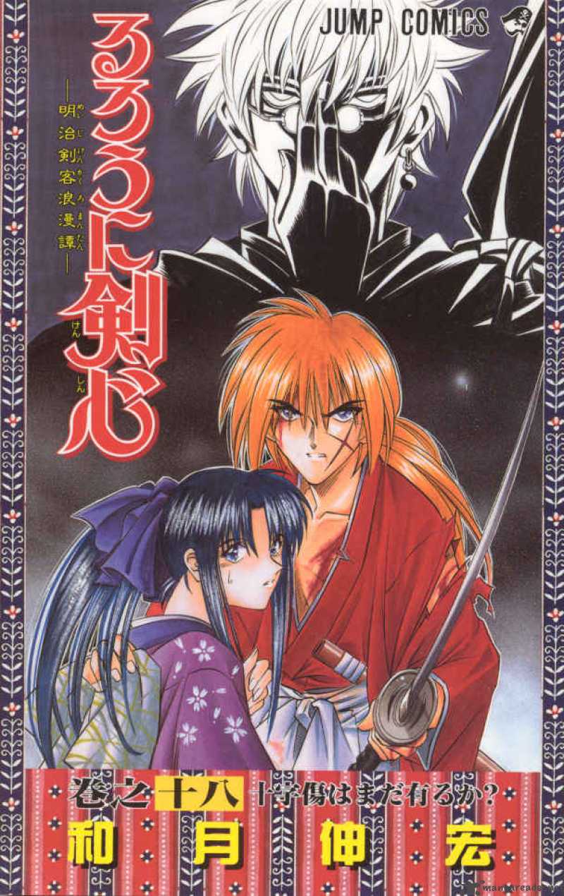 Rurouni Kenshin 149 1