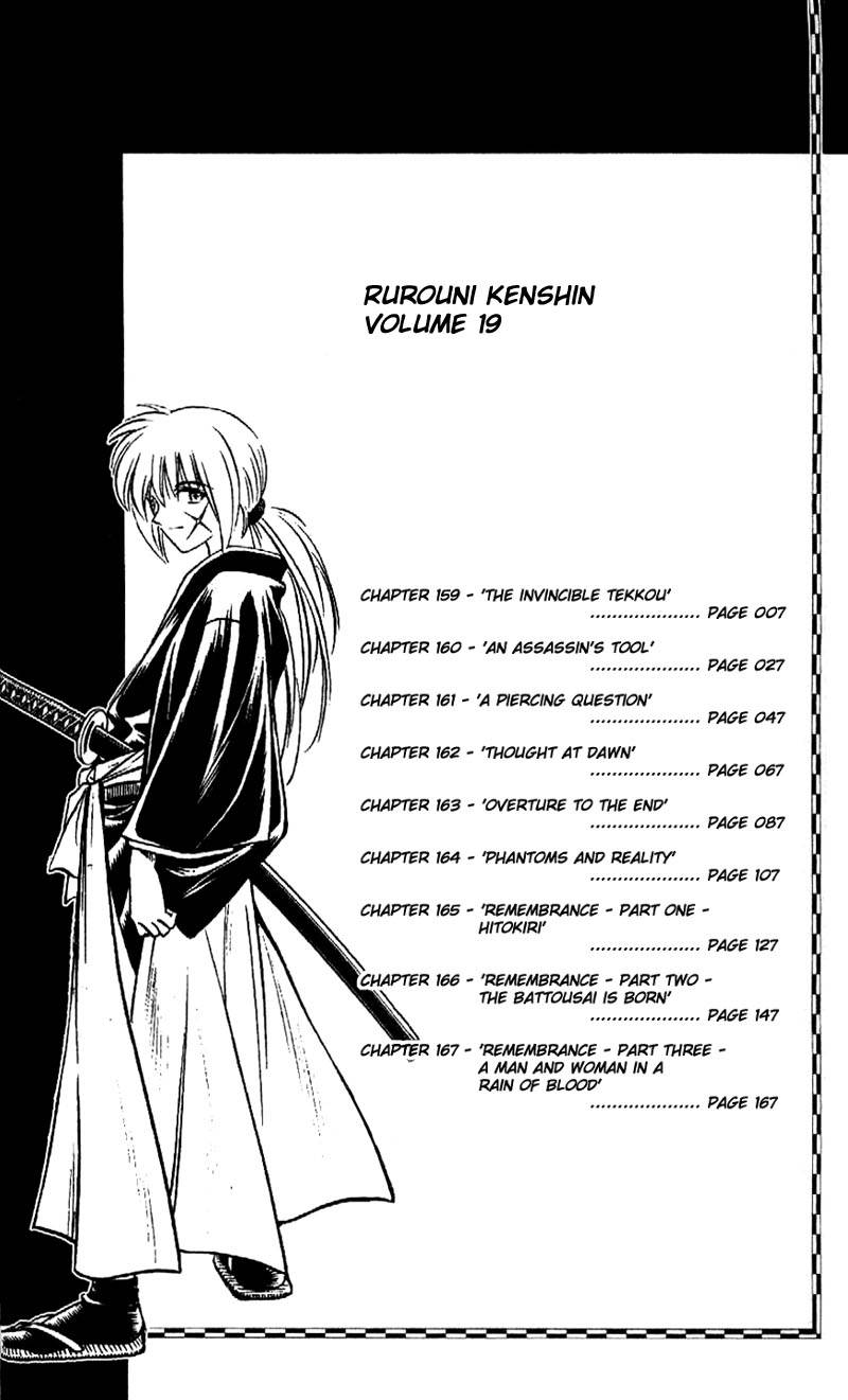 Rurouni Kenshin 159 4