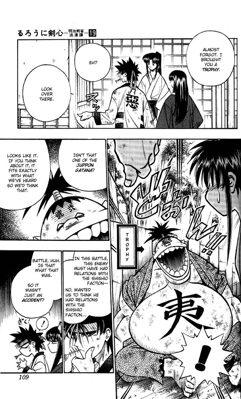 Rurouni Kenshin 164 4