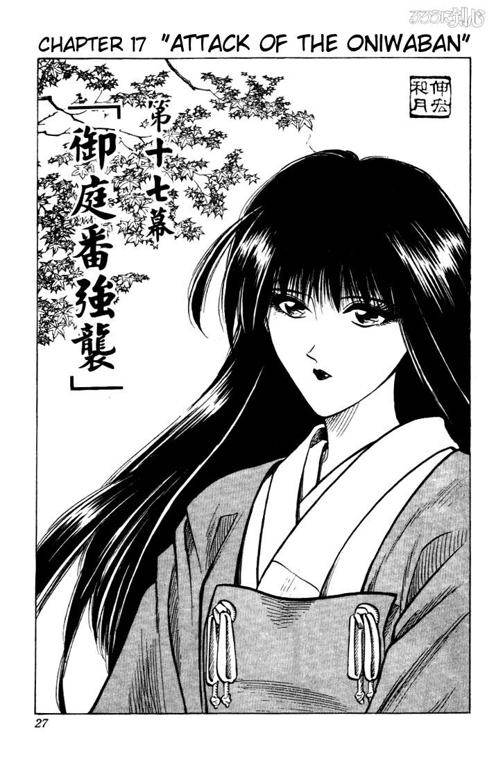 Rurouni Kenshin 17 1