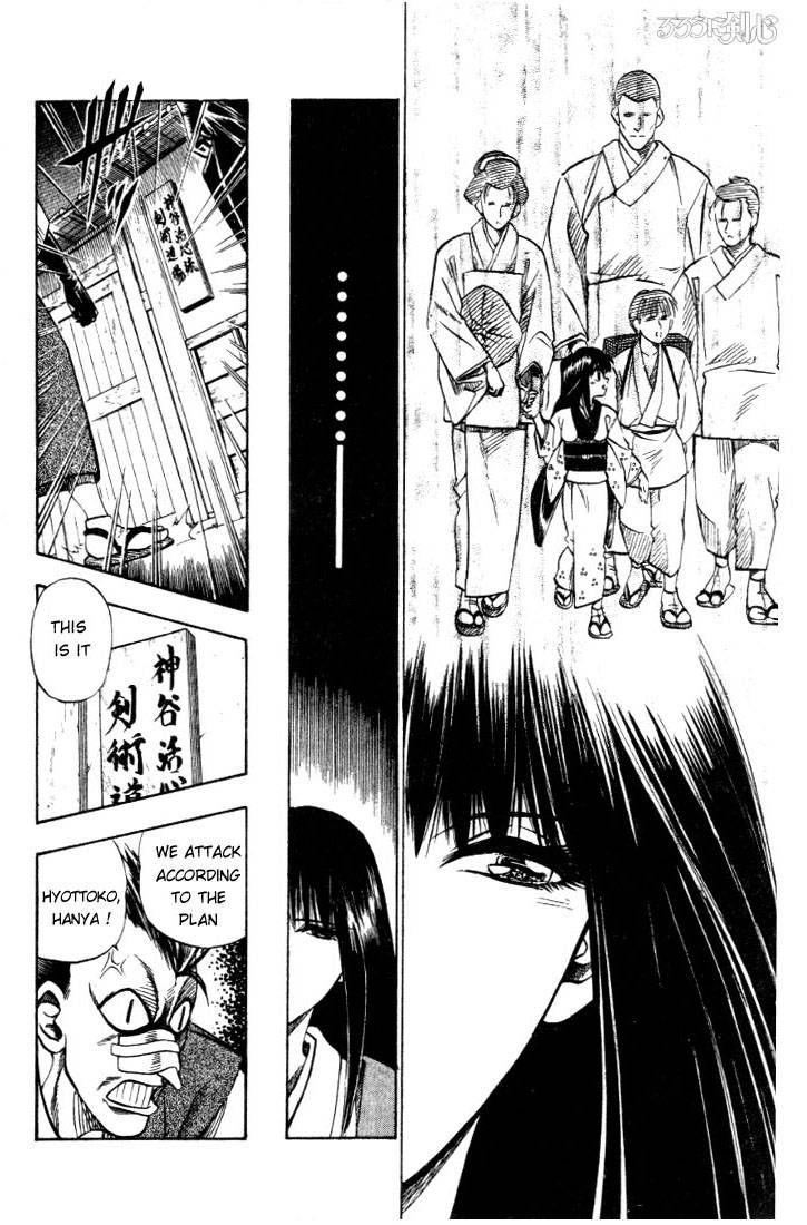 Rurouni Kenshin 17 8