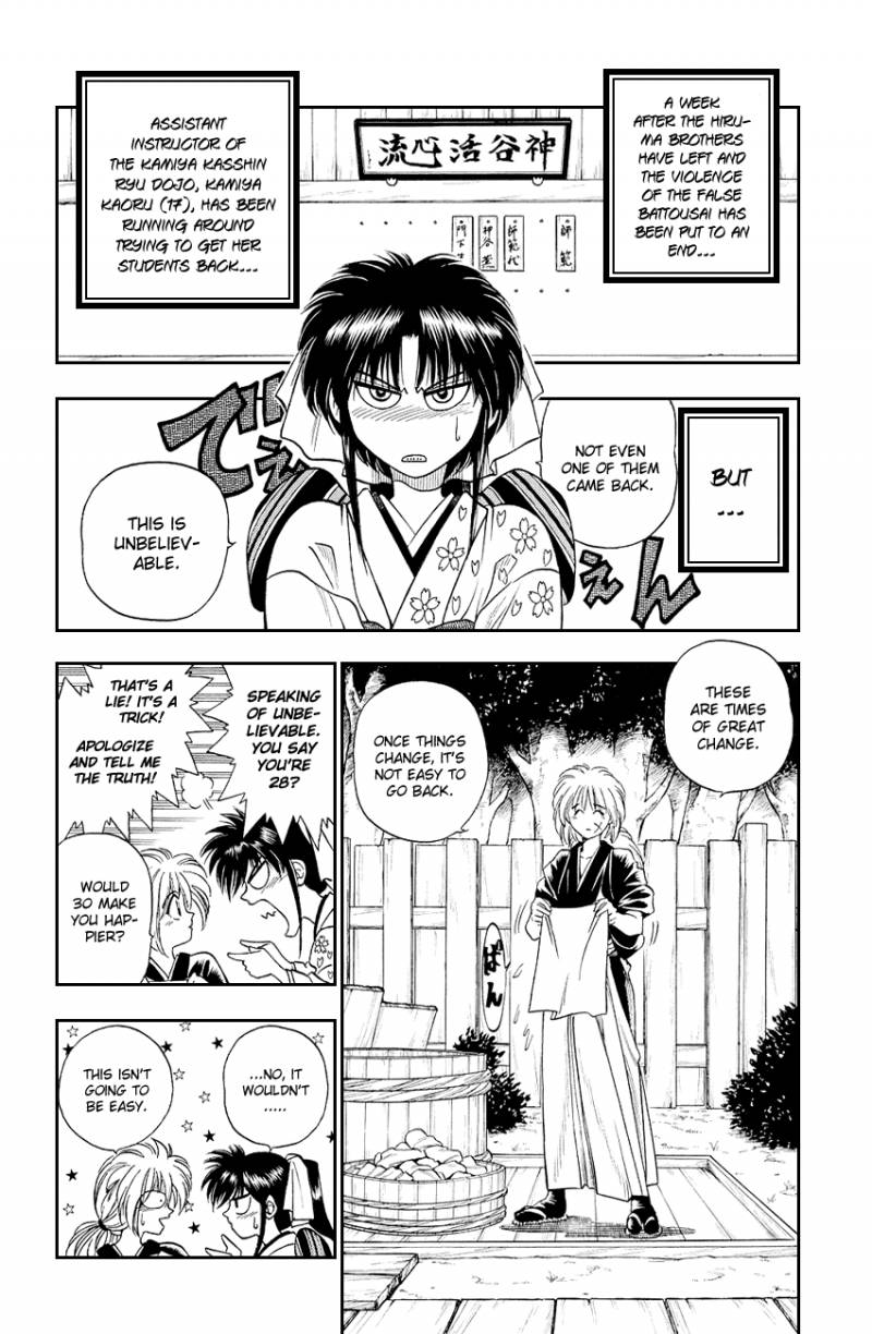 Rurouni Kenshin 2 1