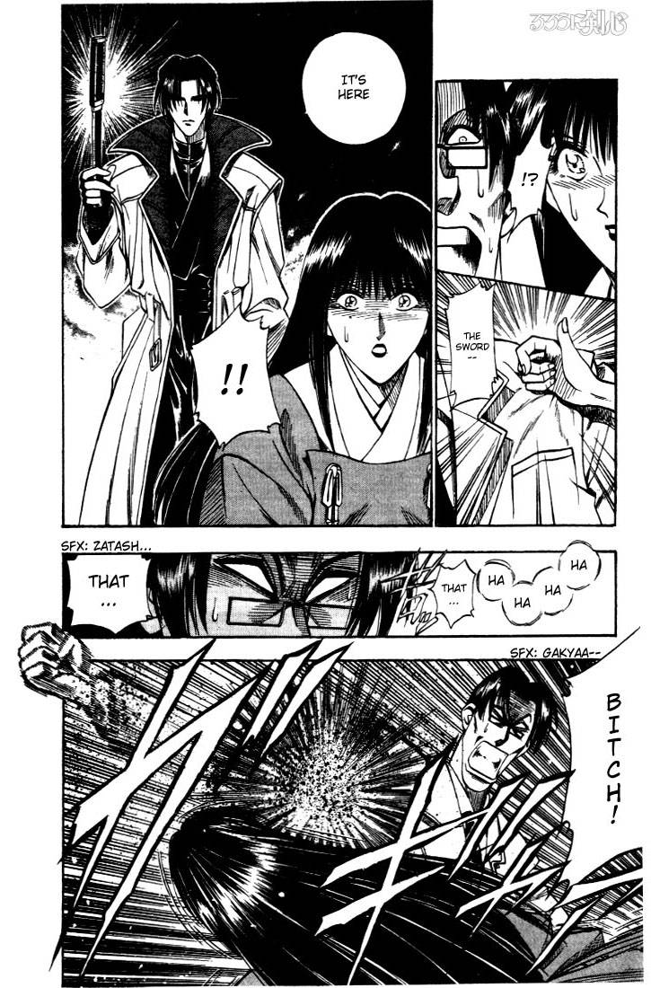 Rurouni Kenshin 21 7