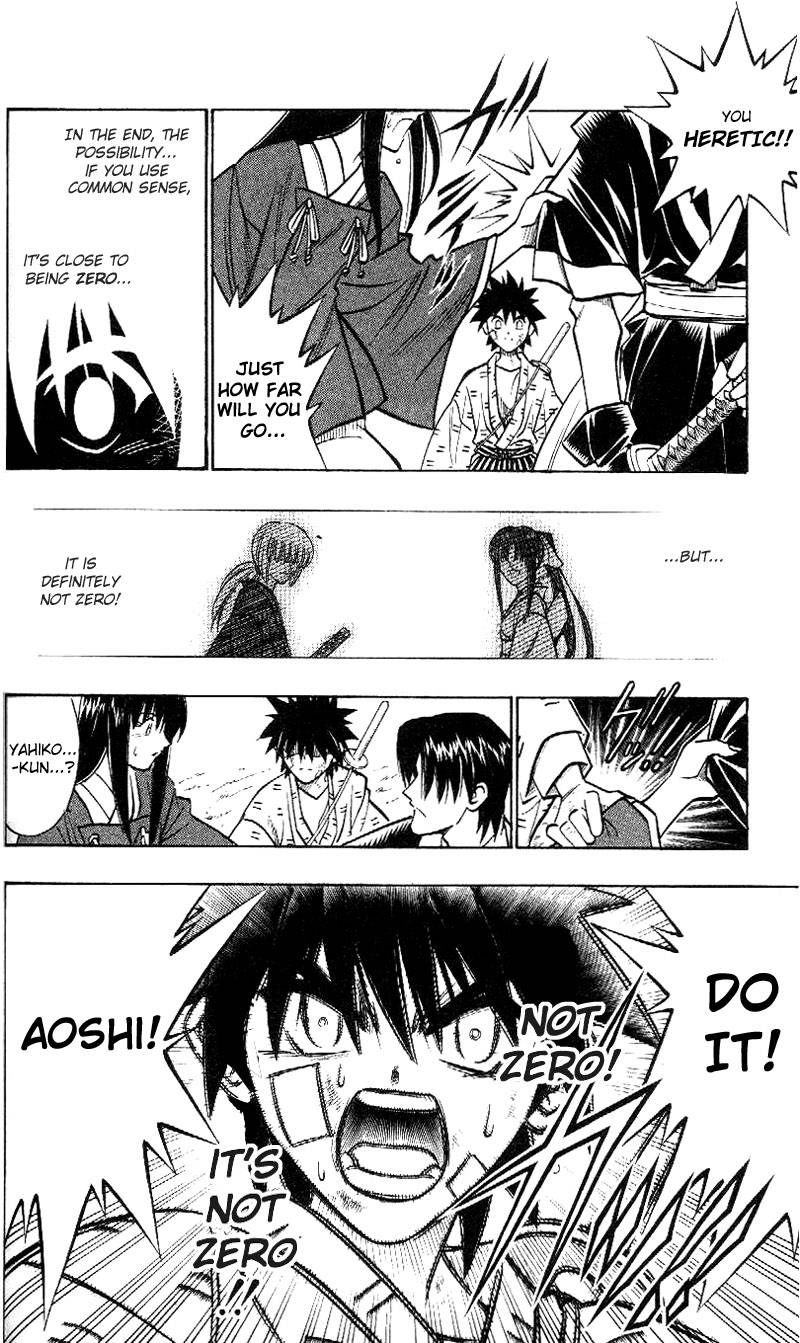 Rurouni Kenshin 211 14