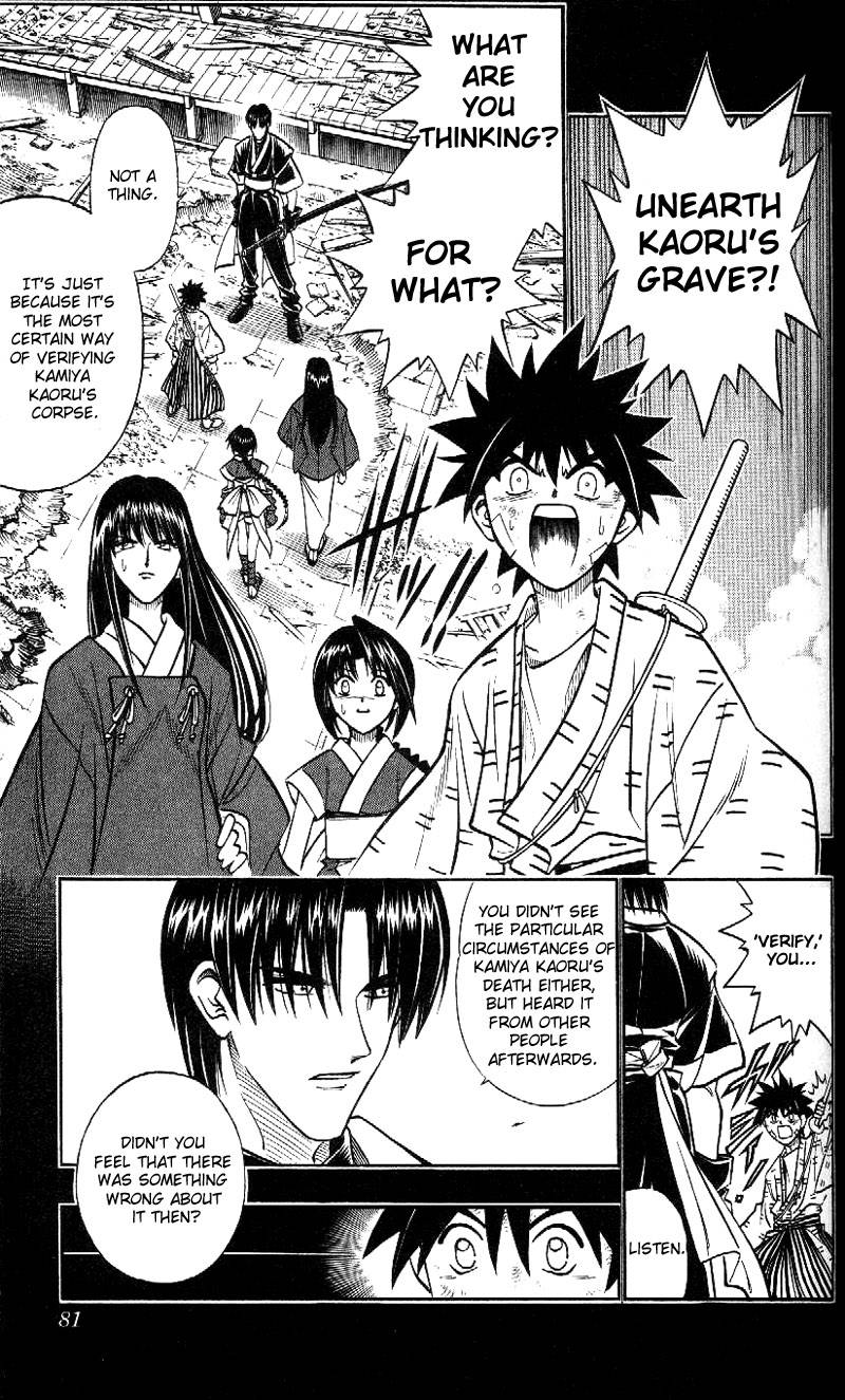 Rurouni Kenshin 211 5