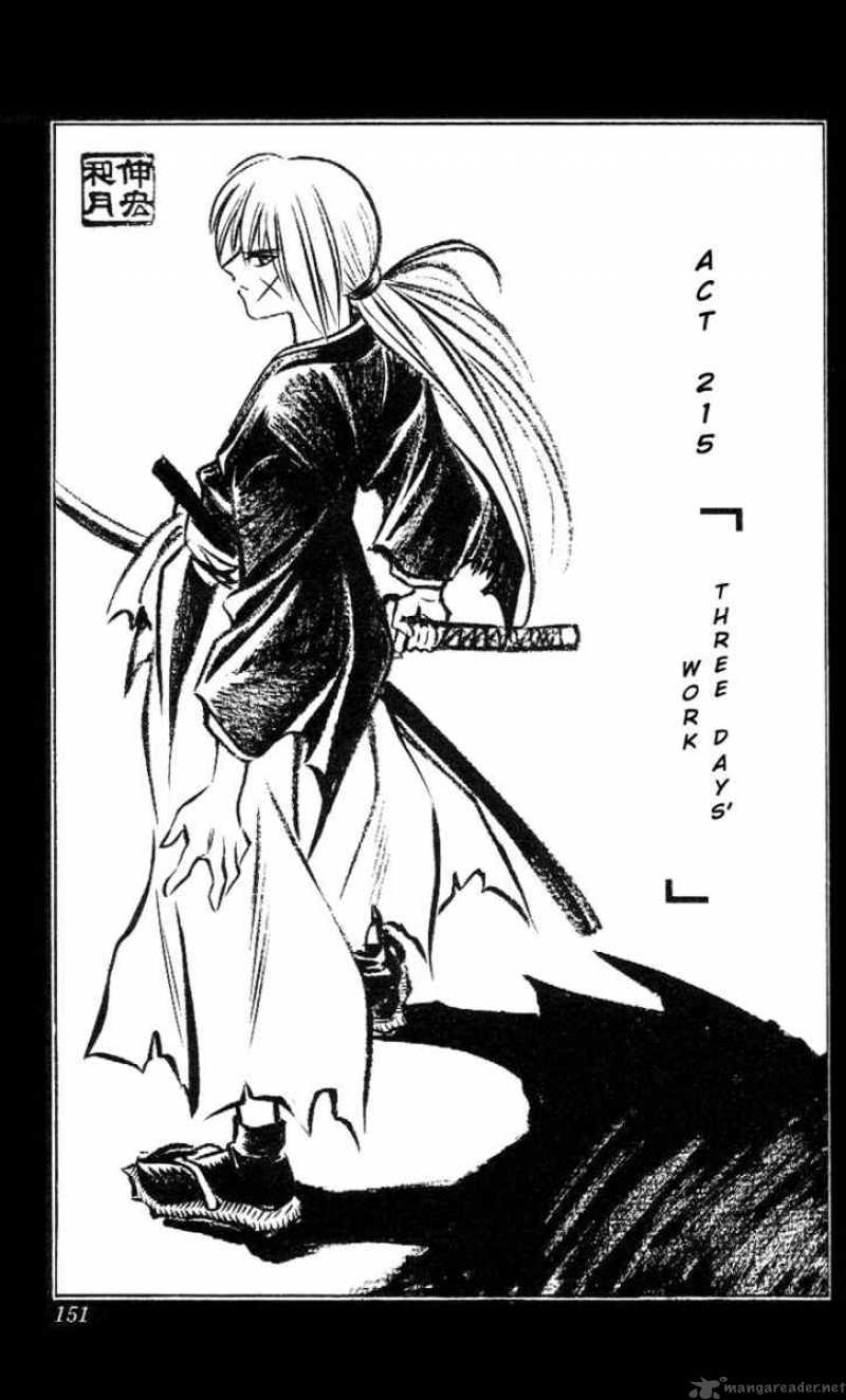 Rurouni Kenshin 215 1