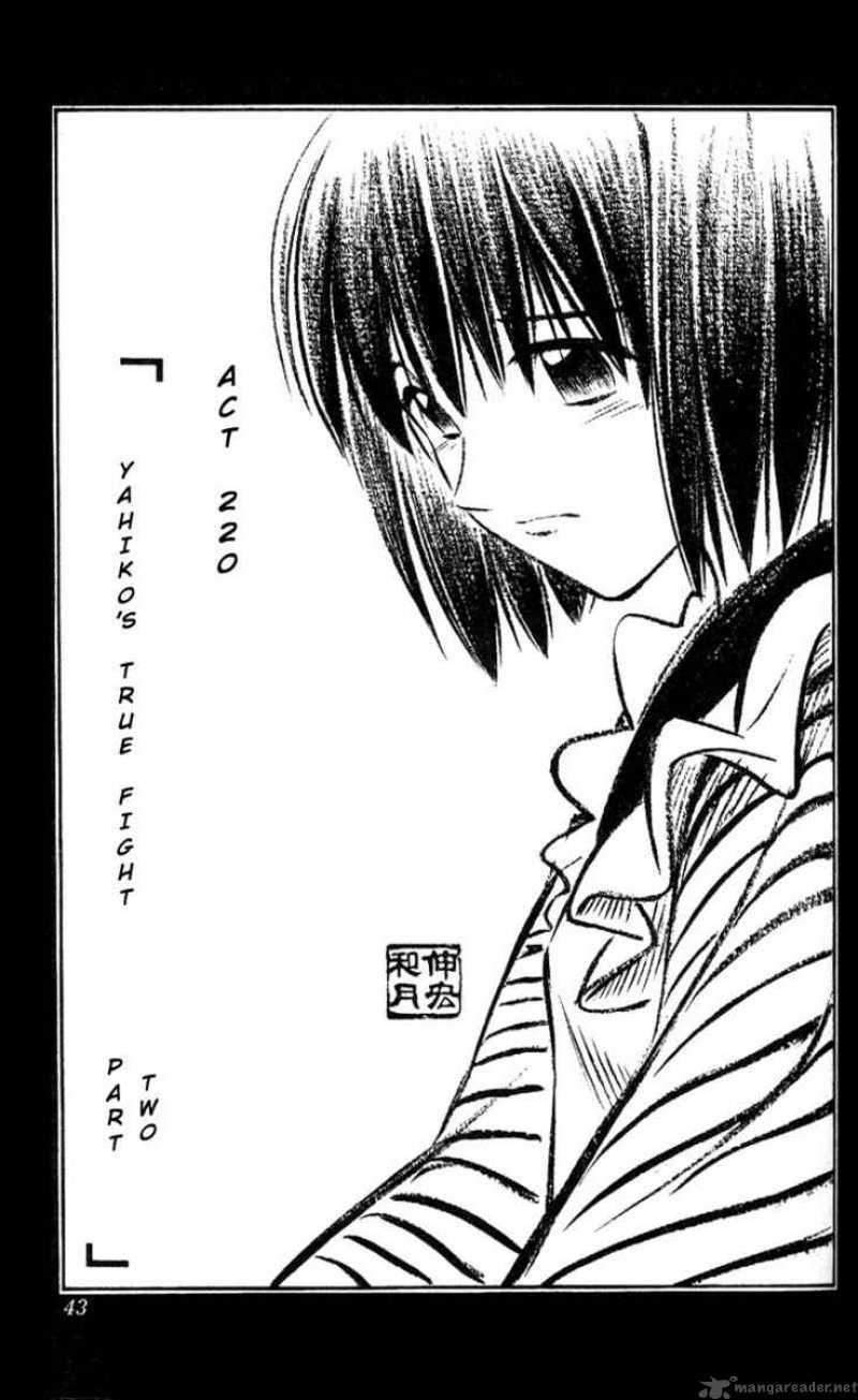 Rurouni Kenshin 220 1