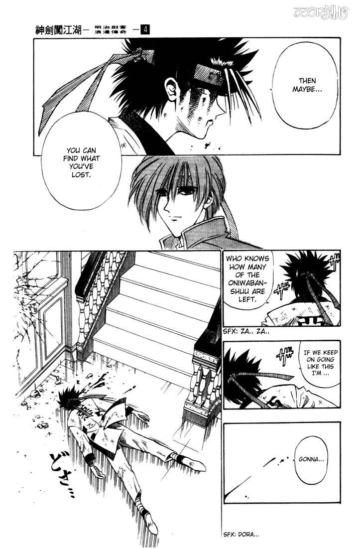 Rurouni Kenshin 25 17