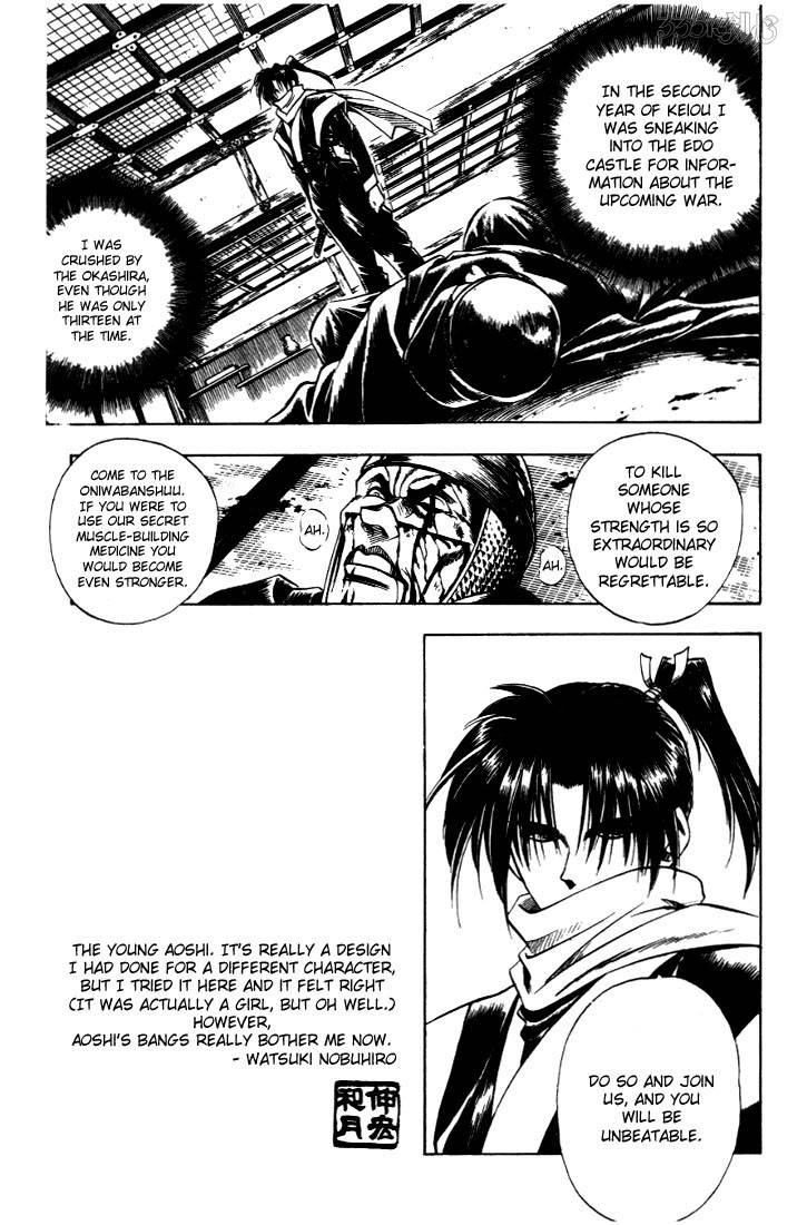 Rurouni Kenshin 25 9