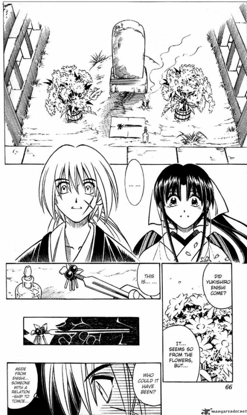 Rurouni Kenshin 251 6