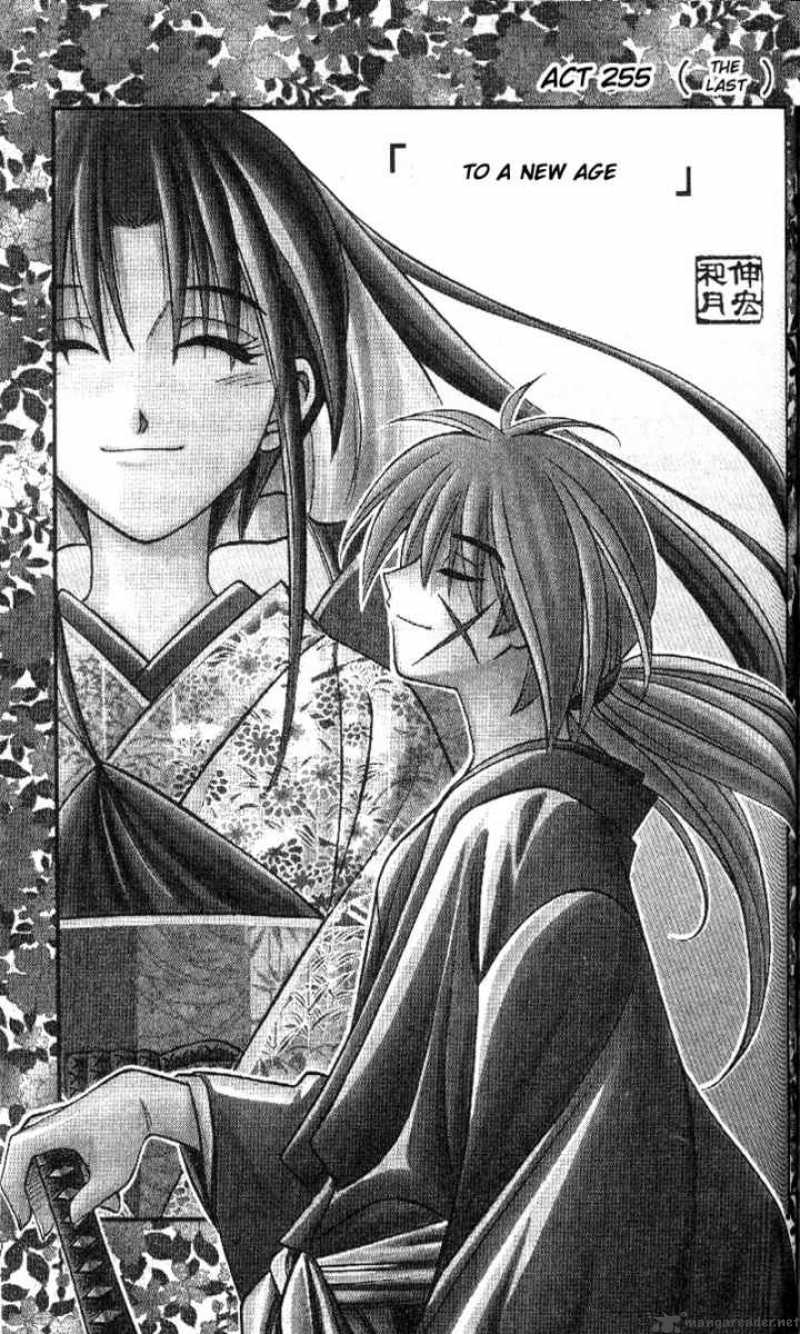 Rurouni Kenshin 255 1