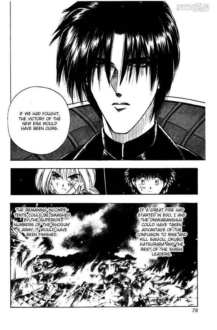 Rurouni Kenshin 26 12