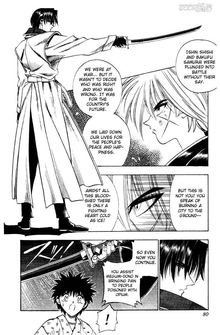 Rurouni Kenshin 26 14