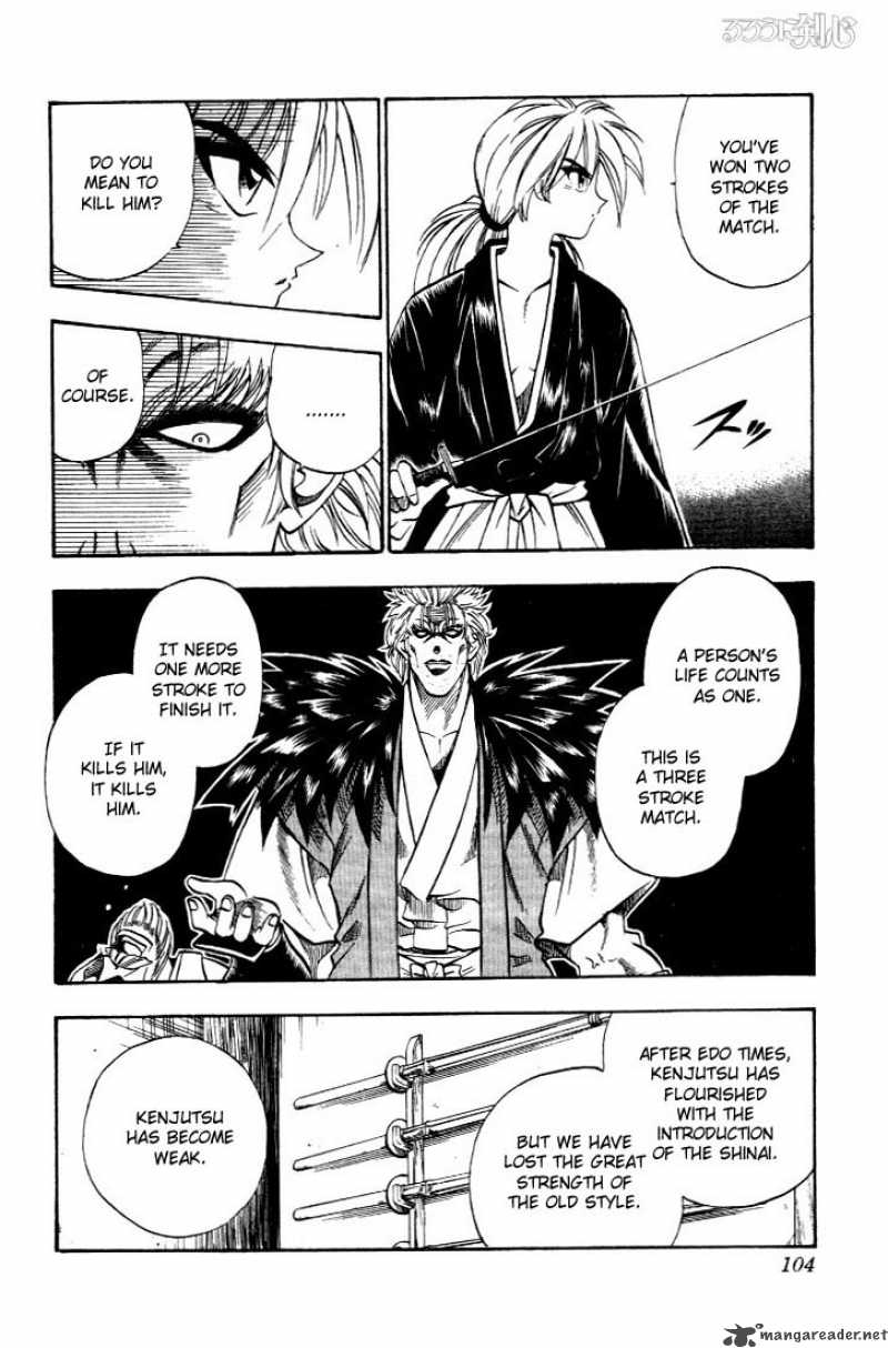 Rurouni Kenshin 35 18