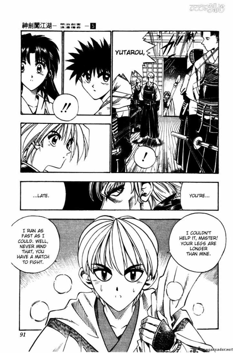 Rurouni Kenshin 35 5