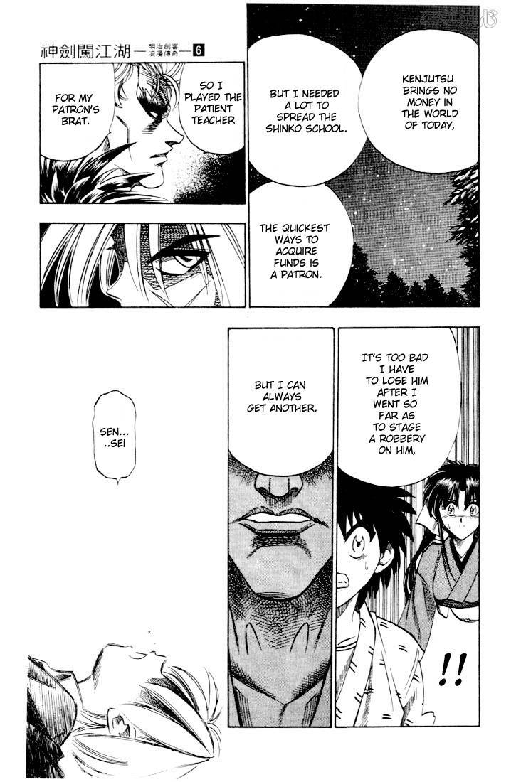 Rurouni Kenshin 41 15