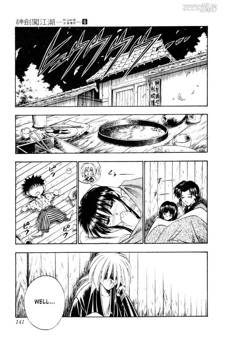 Rurouni Kenshin 46 13