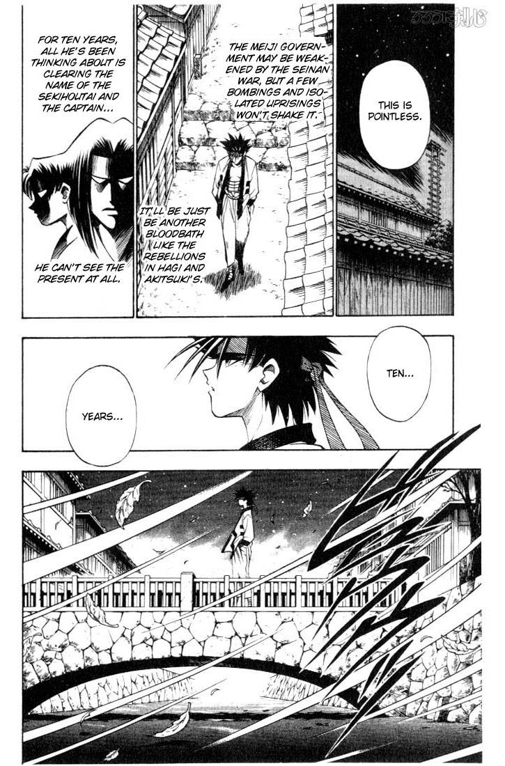 Rurouni Kenshin 46 6