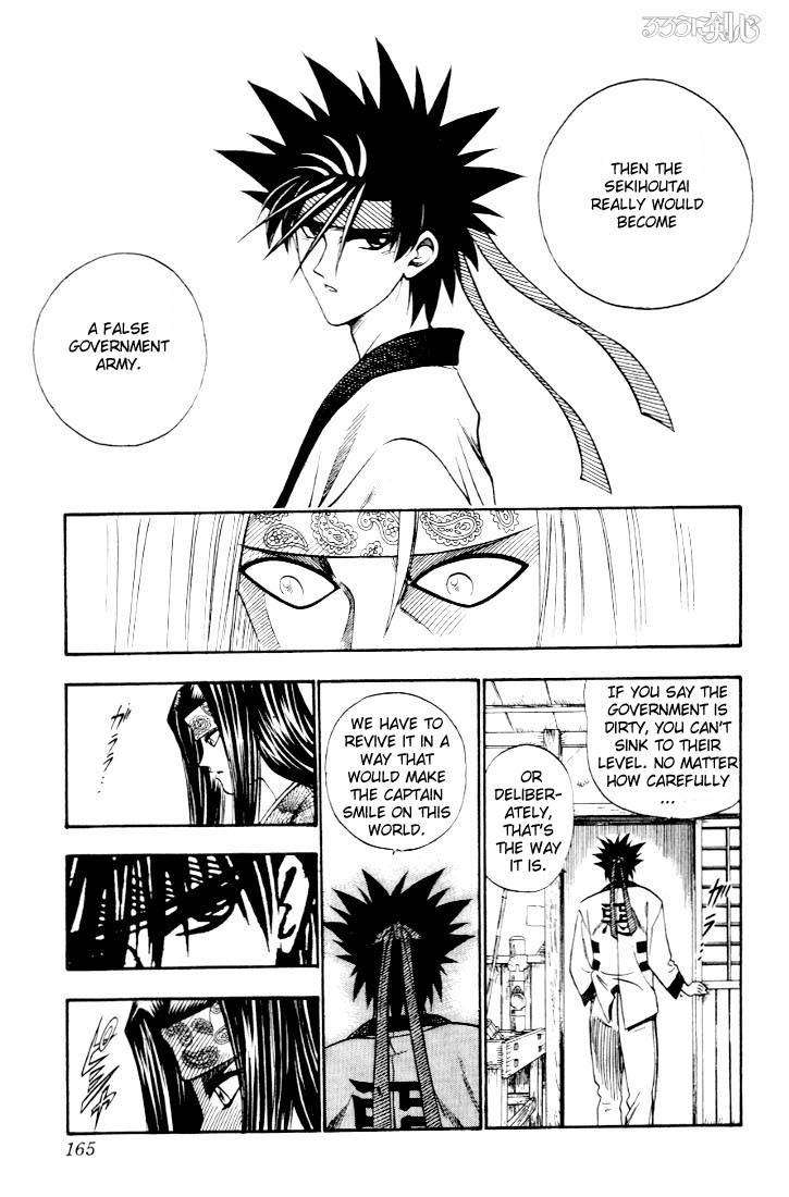 Rurouni Kenshin 47 17