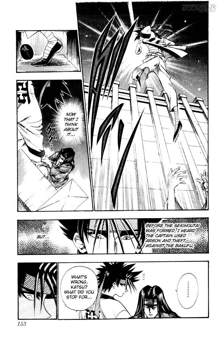 Rurouni Kenshin 47 5