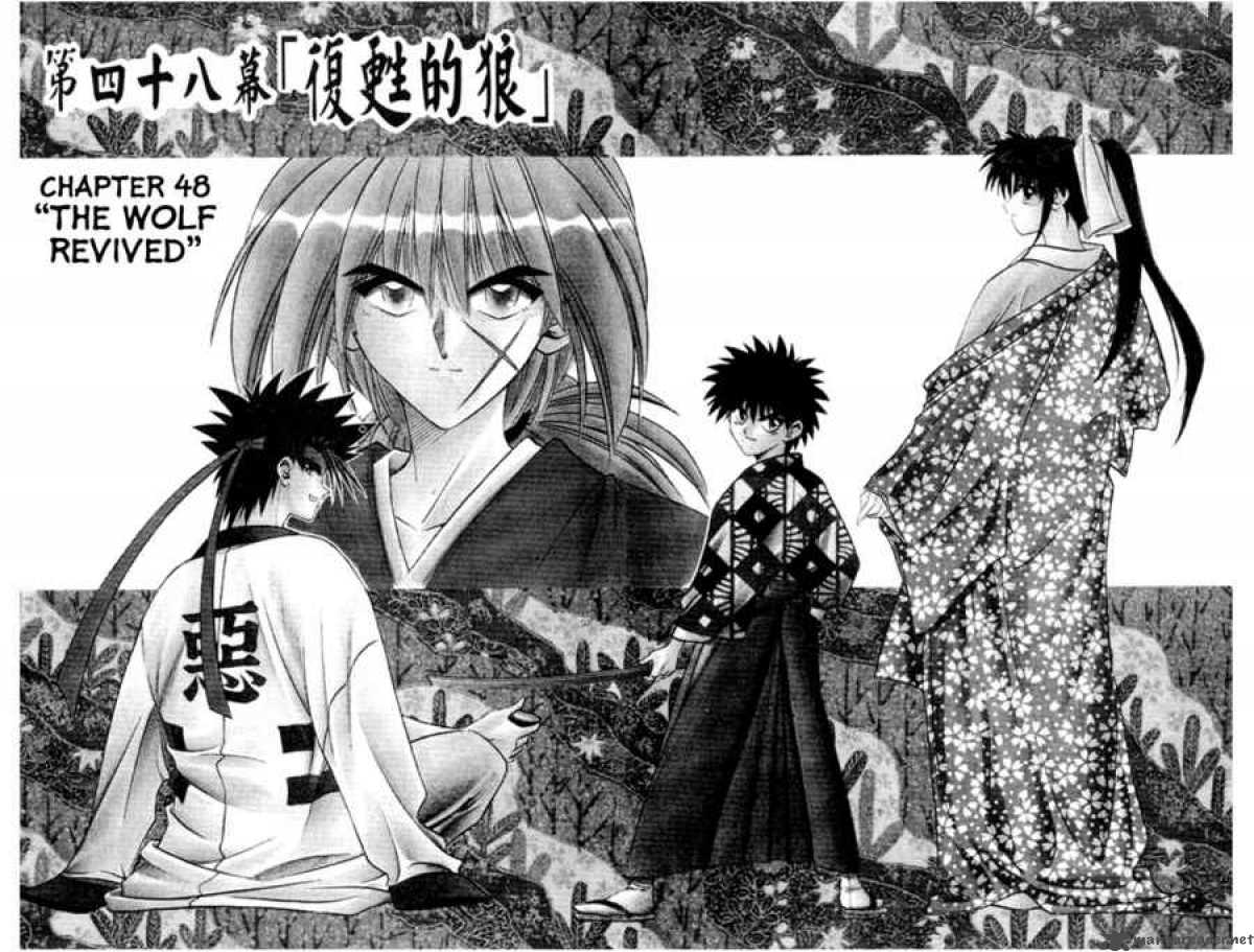 Rurouni Kenshin 48 7