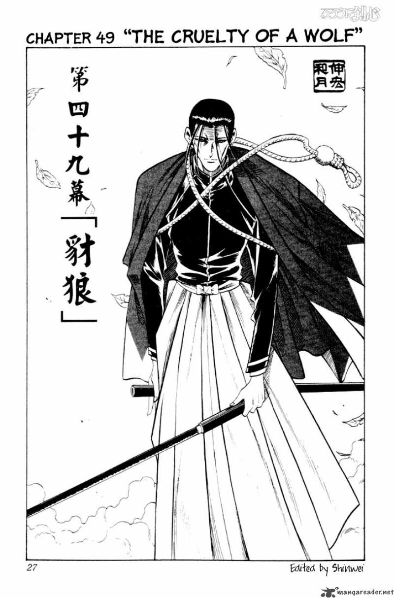 Rurouni Kenshin 49 1