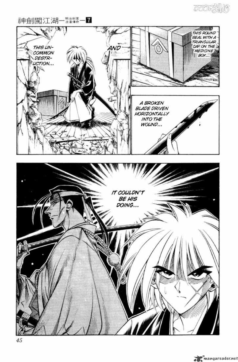 Rurouni Kenshin 49 19