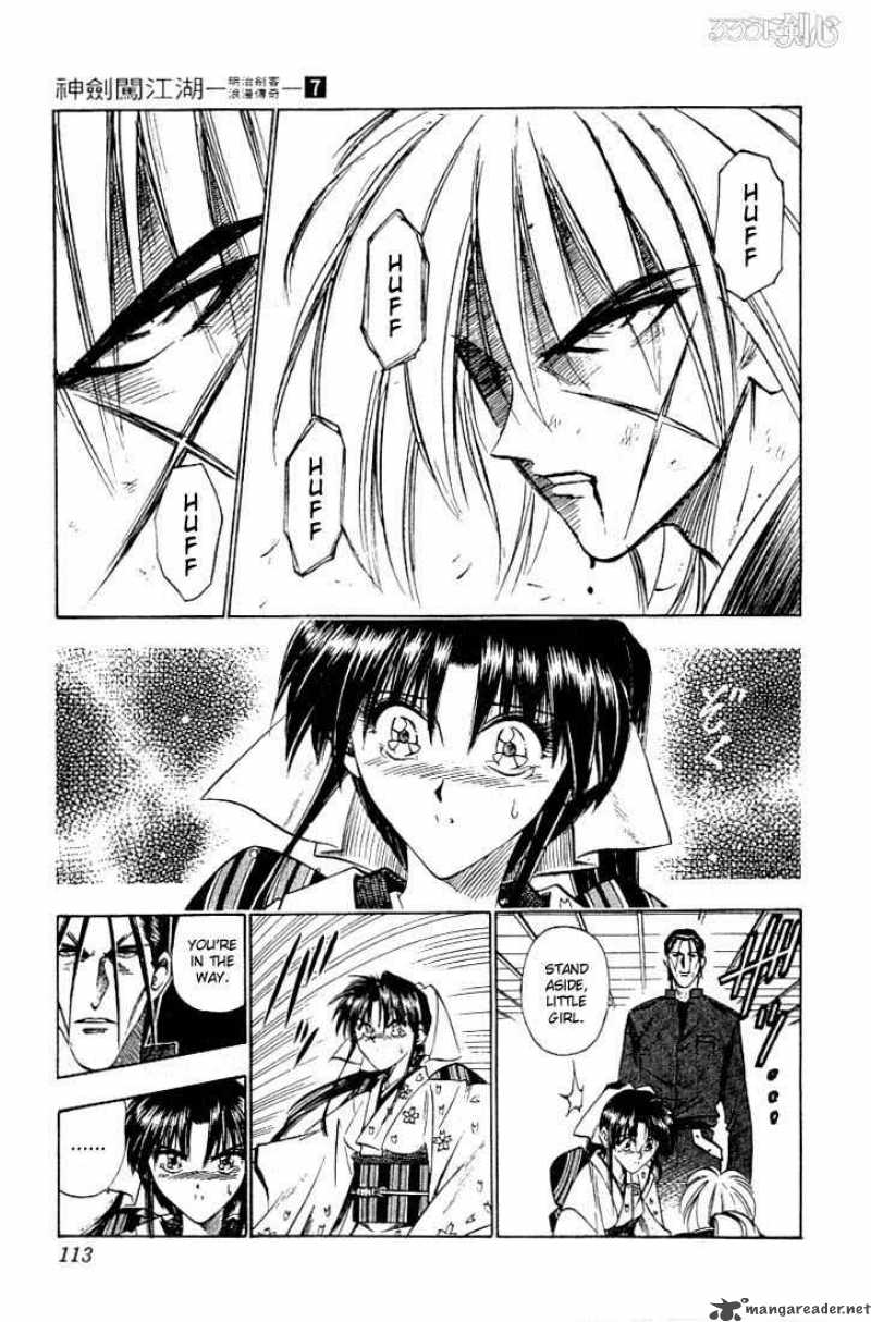 Rurouni Kenshin 53 7