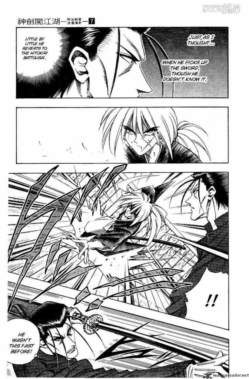 Rurouni Kenshin 53 9