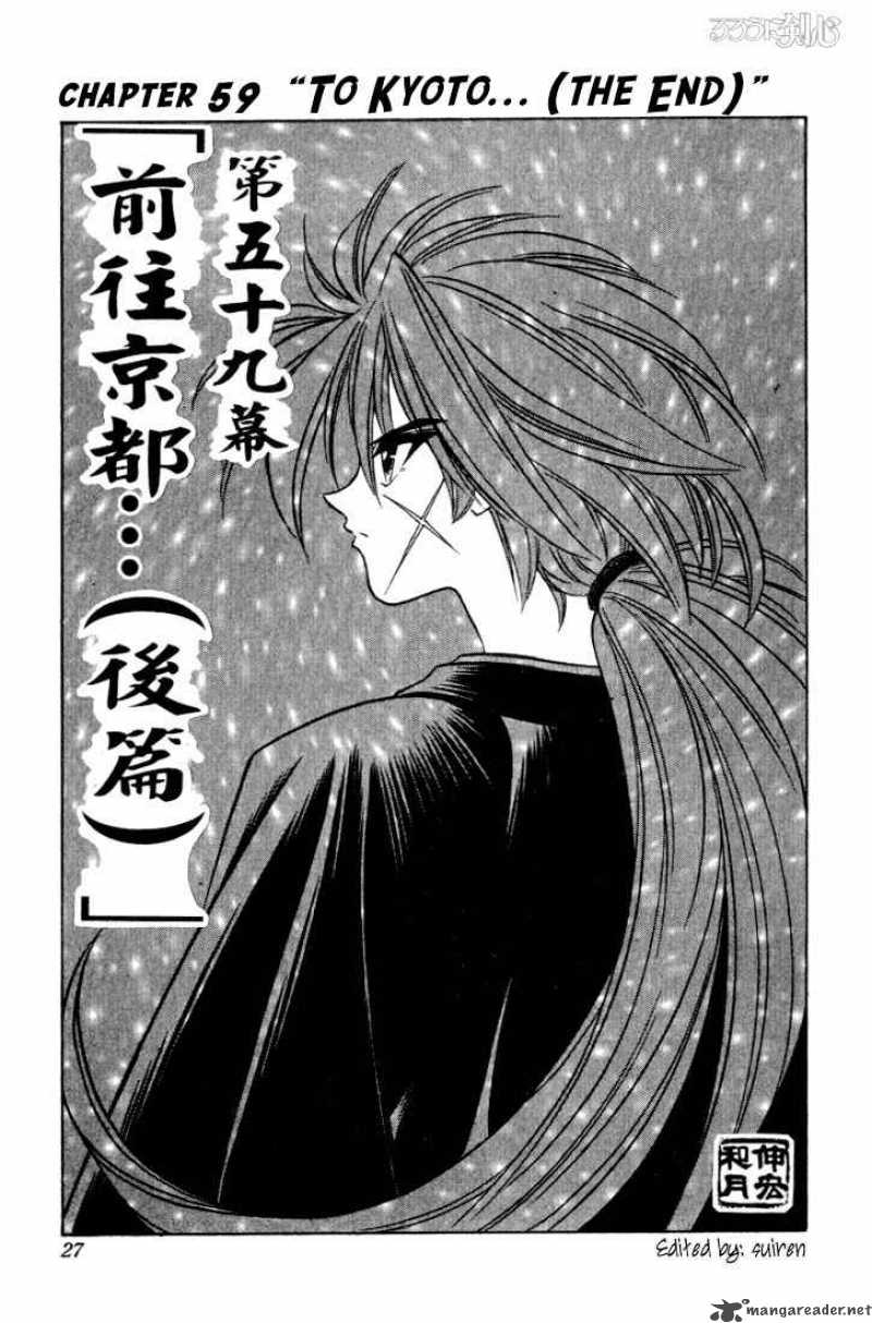 Rurouni Kenshin 59 1