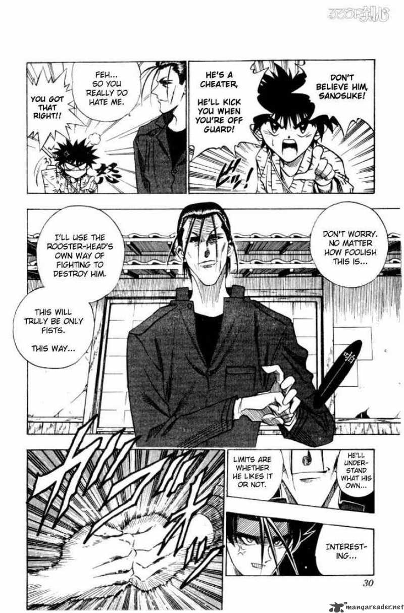 Rurouni Kenshin 59 4