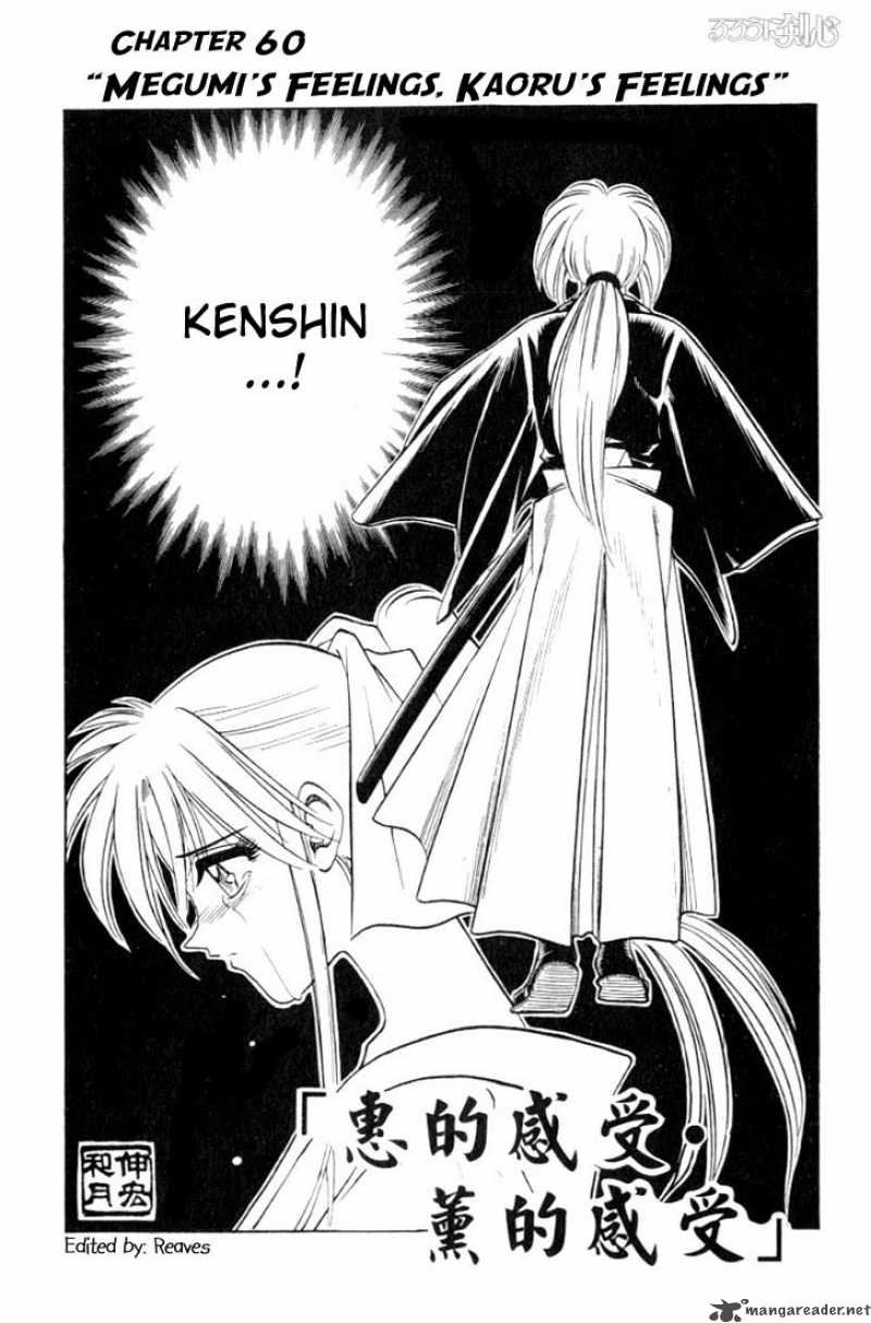 Rurouni Kenshin 60 2