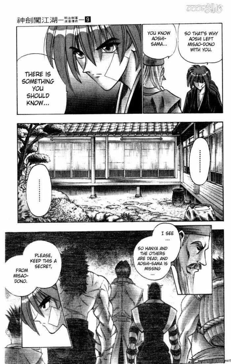 Rurouni Kenshin 74 14